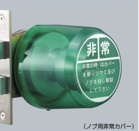 既存の制御器を取り外しました。