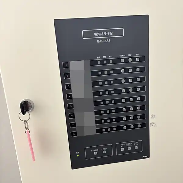 電気錠操作盤　BAN-AS8